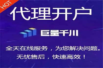 百度推广开户全解析：如何制定有效的推广计划