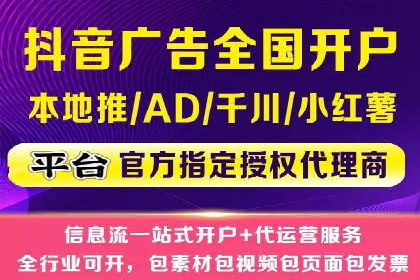 百度推广代理助力企业打造爆款产品