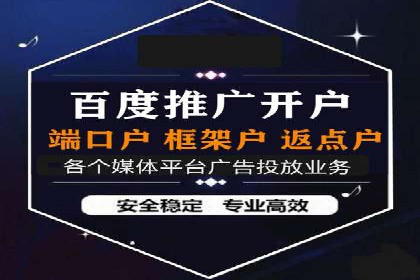 百度信息流在医疗健康行业的营销案例探讨