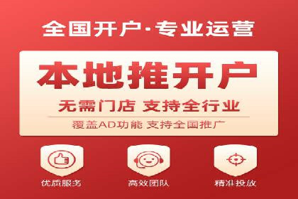 SEM投放案例：助力企业业绩增长